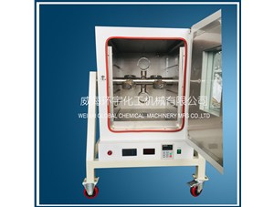 0.25L均相反應器已順利完工即將發(fā)往威?？蛻籼? /></a>
	          </div>
		        <div   id=