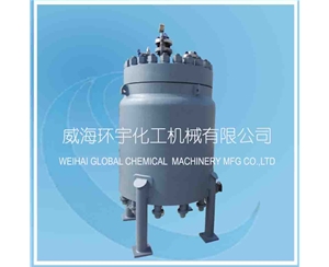 工業(yè)用復合板反應釜